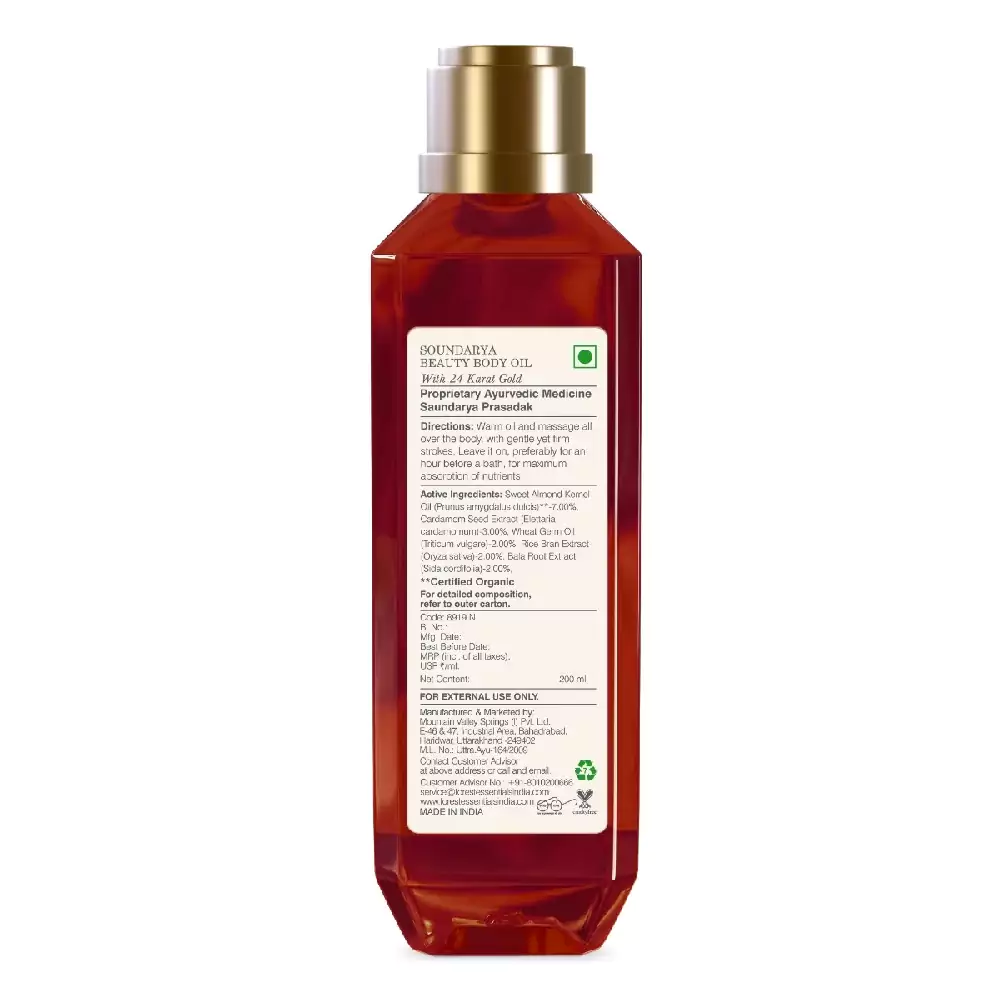 Beauty Body Oil Soundarya, 200 ml-3.webp